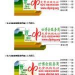 安宁防腐树脂地坪(含玻纤布),防腐蚀地坪，环氧防腐玻纤布地坪-缩略图2
