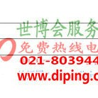 安宁聚脲地坪,防腐蚀地坪-缩略图2