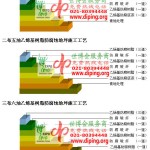 安宁乙烯基防腐蚀地坪,乙烯基酯地坪,乙烯基酯防腐蚀地坪,乙烯基重防腐蚀地坪,乙烯基重防腐地坪,乙烯基重防腐自流平地坪-缩略图2
